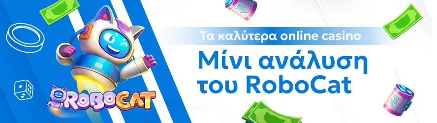 Aξιολογήσεις Online Καζίνο Ο Απόλυτος Οδηγός για τους Παίκτες